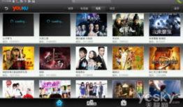 优酷在线视频,精彩瞬间回顾