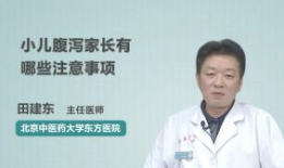 拉肚子的视频,症状、原因及应对策略